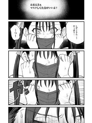 サイベリアplus Vol.45_019_kcdk