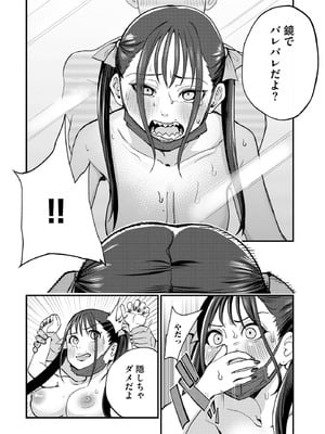 サイベリアplus Vol.45_026_mkka