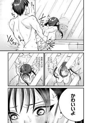 サイベリアplus Vol.45_027_vrhg