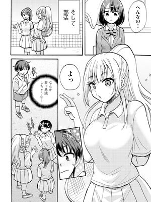 サイベリアplus Vol.45_038_voaf