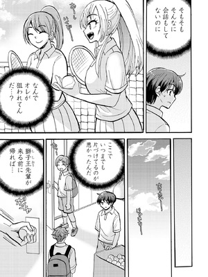 サイベリアplus Vol.45_039_tixu