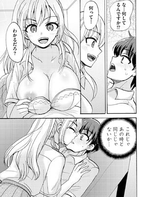 サイベリアplus Vol.45_043_tcvn