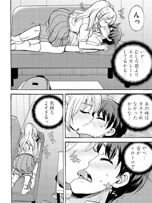 サイベリアplus Vol.45_044_rggk