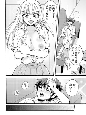 サイベリアplus Vol.45_054_rrdq