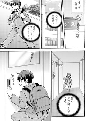 サイベリアplus Vol.45_055_dvfx