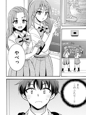 サイベリアplus Vol.45_056_cxdn