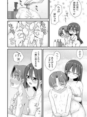 サイベリアplus Vol.45_068_lnog