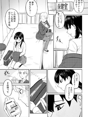 サイベリアplus Vol.45_089_pkdu