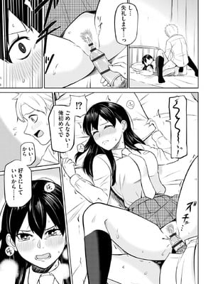 サイベリアplus Vol.45_091_kkqc