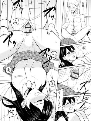 サイベリアplus Vol.45_092_ainf