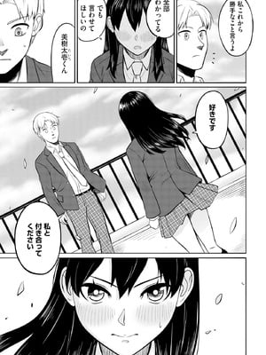 サイベリアplus Vol.45_105_lwmc