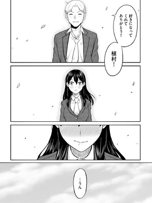 サイベリアplus Vol.45_108_oyhc