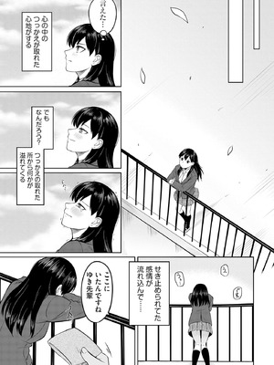 サイベリアplus Vol.45_109_pwqn