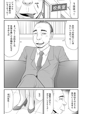 サイベリアplus Vol.45_115_pqfa