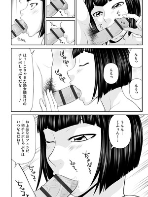 サイベリアplus Vol.45_124_nhmh