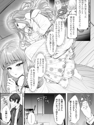 サイベリアplus Vol.45_135_fsrq