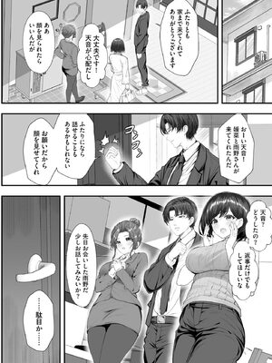サイベリアplus Vol.45_140_fcfc