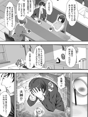 サイベリアplus Vol.45_141_kbjh