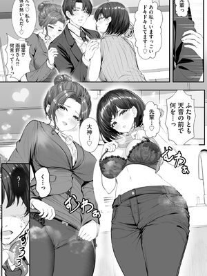 サイベリアplus Vol.45_143_viph