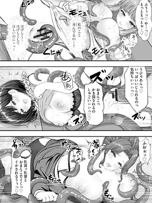 サイベリアplus Vol.45_154_qrrl