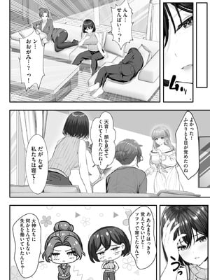 サイベリアplus Vol.45_156_gltb