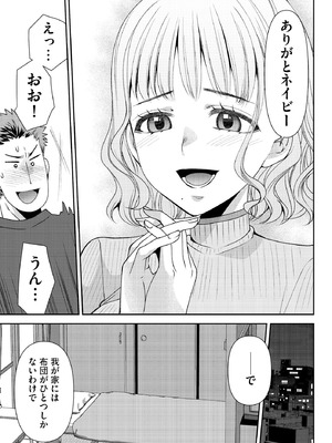 サイベリアplus Vol.45_169_eodx