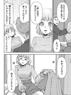 サイベリアplus Vol.45_170_tkrn