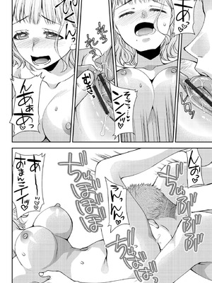 サイベリアplus Vol.45_174_jrlm