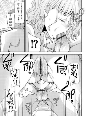 サイベリアplus Vol.45_177_llql