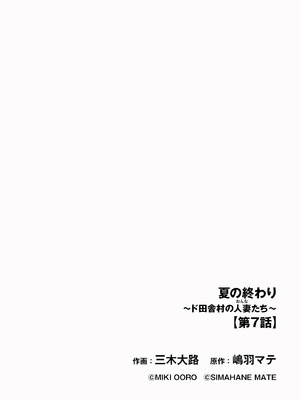 サイベリアplus Vol.45_190_ggrw