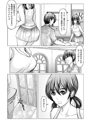 サイベリアplus Vol.45_198_ycps