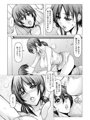 サイベリアplus Vol.45_201_uiog