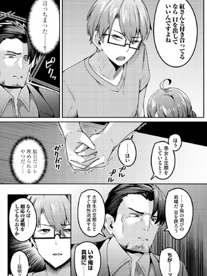 サイベリアplus Vol.45_223_mfqo