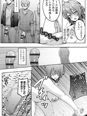 サイベリアplus Vol.45_225_arwi