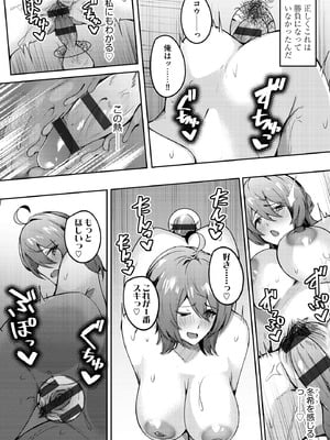 サイベリアplus Vol.45_236_rmdj