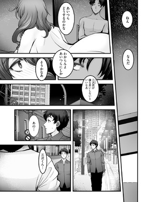 サイベリアplus Vol.45_251_cmop