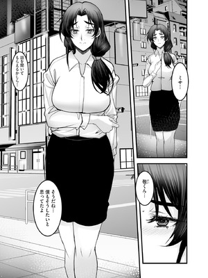 サイベリアplus Vol.45_252_rncm