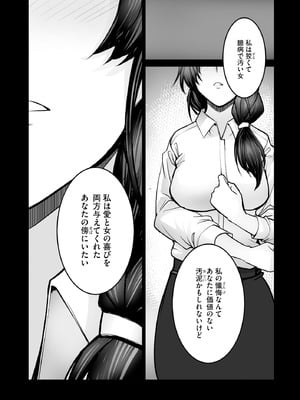 サイベリアplus Vol.45_257_kdkc