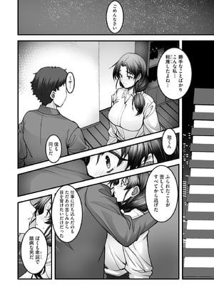 サイベリアplus Vol.45_258_nppk