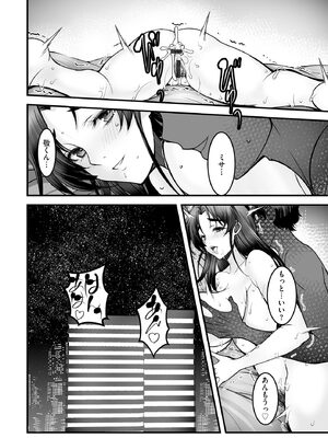 サイベリアplus Vol.45_268_jpan