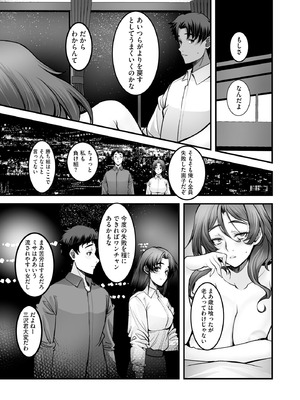 サイベリアplus Vol.45_269_stqf