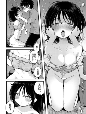 ダスコミ Vol.41 [DL版]_013_hmgn