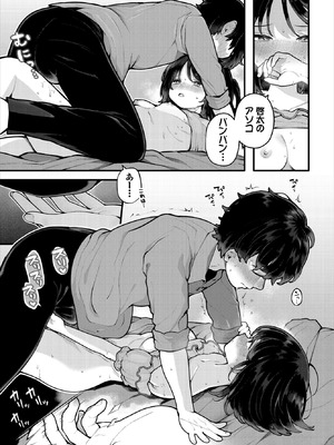 ダスコミ Vol.41 [DL版]_016_xbev