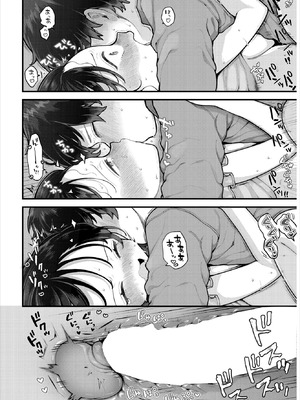 ダスコミ Vol.41 [DL版]_029_quih