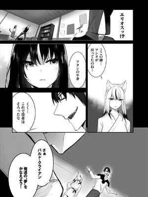 ダスコミ Vol.41 [DL版]_036_fmgf