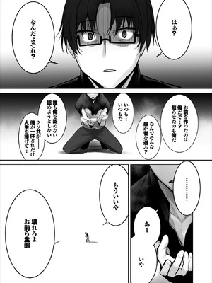 ダスコミ Vol.41 [DL版]_052_wjin