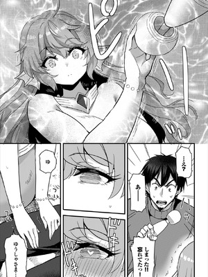 ダスコミ Vol.41 [DL版]_190_tdkm