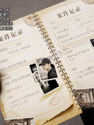 [RUI] 归尘长梦之妄之笼03_021：19