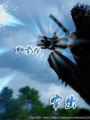 [RUI] 归尘长梦之妄之笼03_036：34