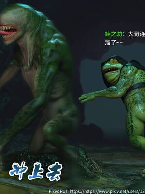 [RUI] 归尘长梦之妄之笼03_099：97